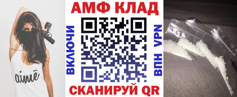 АМФЕТАМИН 98% купить наркотик Нарьян-Мар
