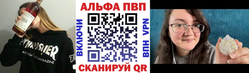 hydra как войти  Нарьян-Мар  Alpha PVP мука 