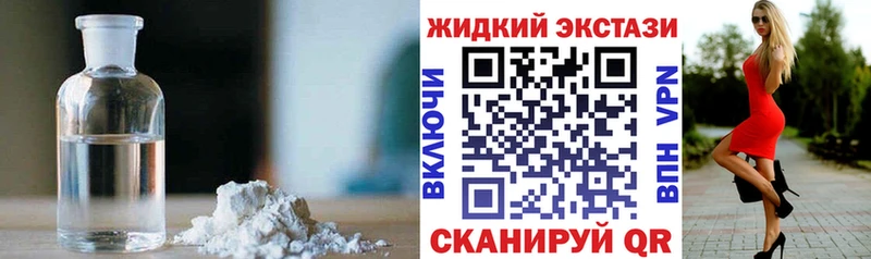 БУТИРАТ GHB  Нарьян-Мар 