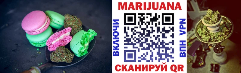 наркошоп  Нарьян-Мар  Еда ТГК конопля 