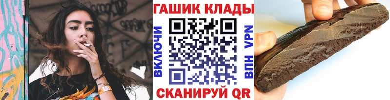 где можно купить наркотик Нарьян-Мар Гашиш VHQ