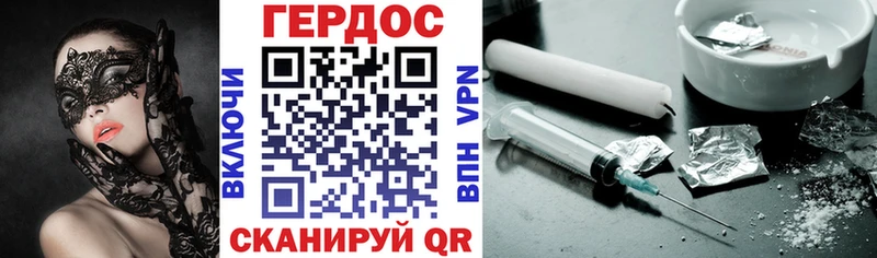 Героин VHQ  OMG tor  Нарьян-Мар 