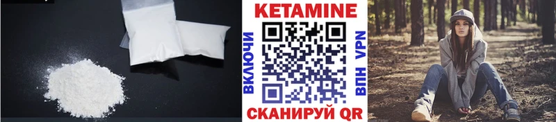 Кетамин VHQ  Нарьян-Мар 