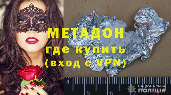 мефедрон мука Белокуриха