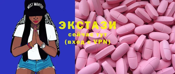 мефедрон мука Белокуриха