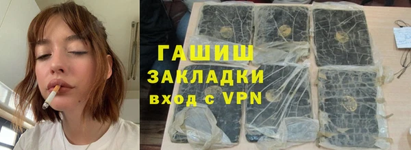 бутик Белоозёрский