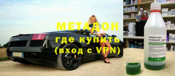 мефедрон мука Белокуриха