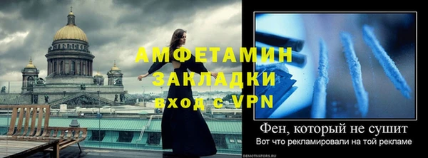 ешки Беломорск