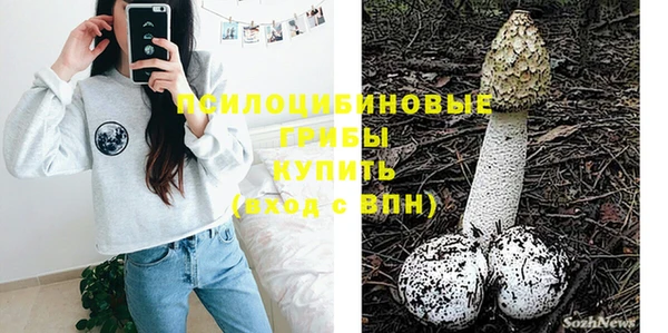 мефедрон мука Белокуриха