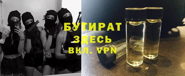 ешки Беломорск