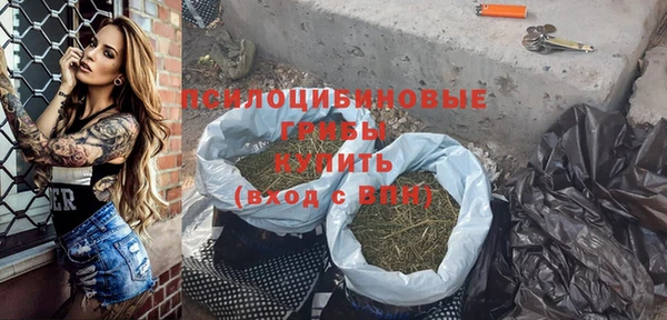 ешки Беломорск