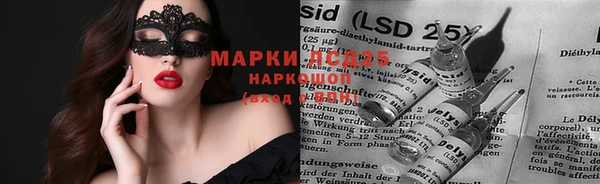 мефедрон мука Белокуриха