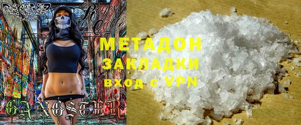 мефедрон мука Белокуриха