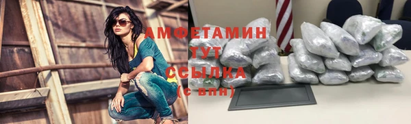 мефедрон мука Белокуриха