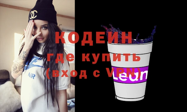 бутик Белоозёрский