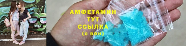 мефедрон мука Белокуриха