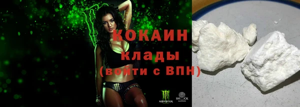 ешки Беломорск