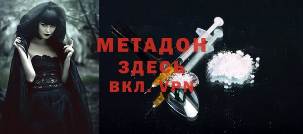 мефедрон мука Белокуриха