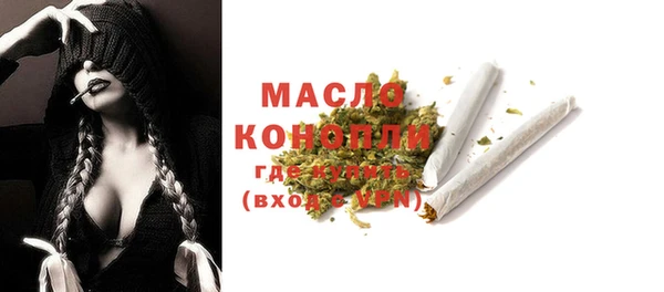 мефедрон мука Белокуриха