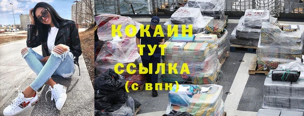 наркотики Няндома
