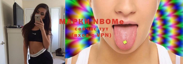 бутик Белоозёрский