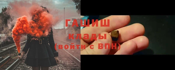 бутик Белоозёрский