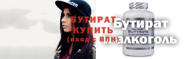 ешки Беломорск