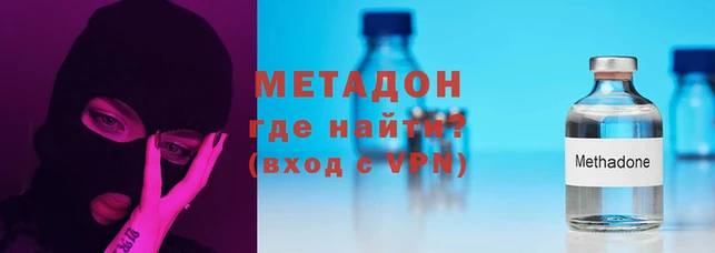 мефедрон мука Белокуриха