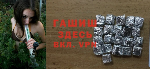 бутик Белоозёрский