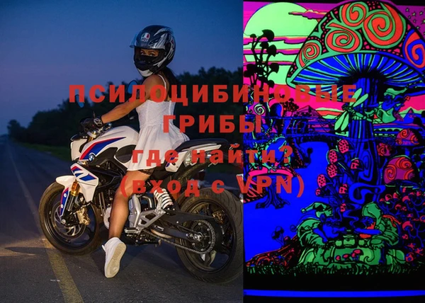 бутик Белоозёрский