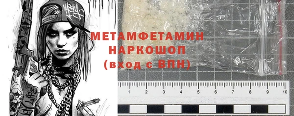 ешки Беломорск