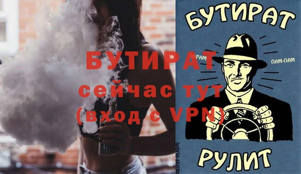 бутик Белоозёрский