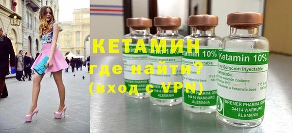 мефедрон мука Белокуриха