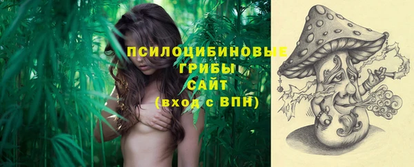 мефедрон мука Белокуриха