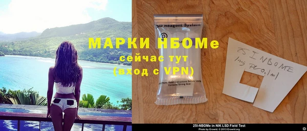 ешки Беломорск