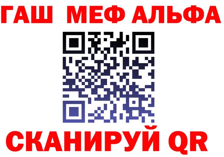 Альфа ПВП СК КРИС маркетплейс shop KRAKEN Нарьян-Мар