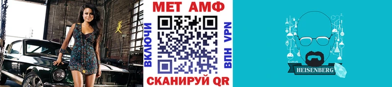 МЕТАМФЕТАМИН мет Нарьян-Мар