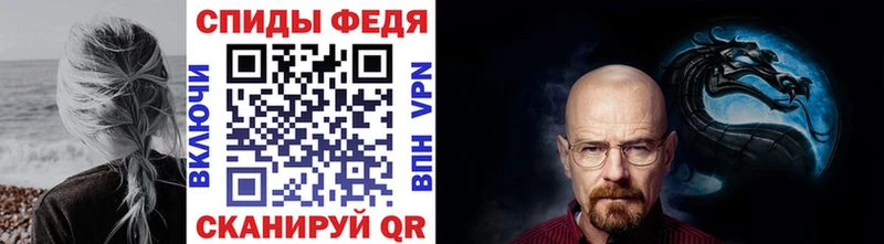 наркошоп  Нарьян-Мар  МЕТАМФЕТАМИН Декстрометамфетамин 99.9% 