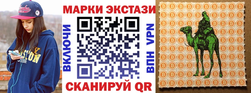 купить наркоту  Нарьян-Мар  Марки N-bome 1,8мг 