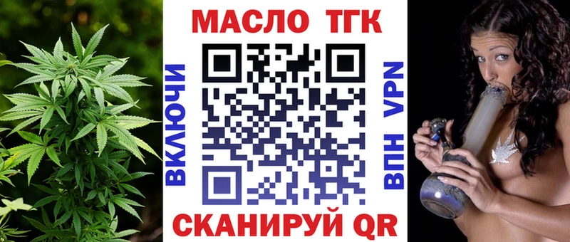 ТГК концентрат  Нарьян-Мар 